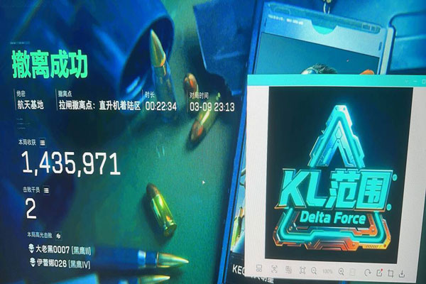 三角洲辅助科技官网透视自瞄效果